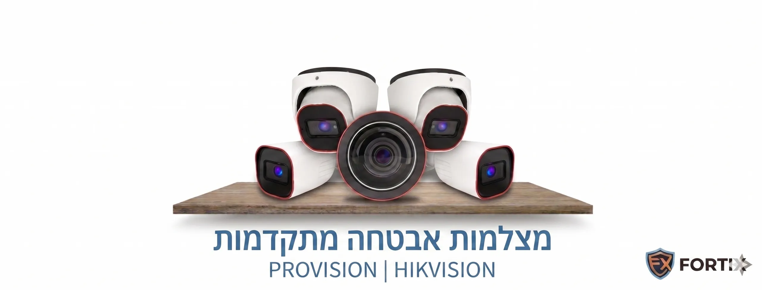 מצלמות אבטחה חכמות